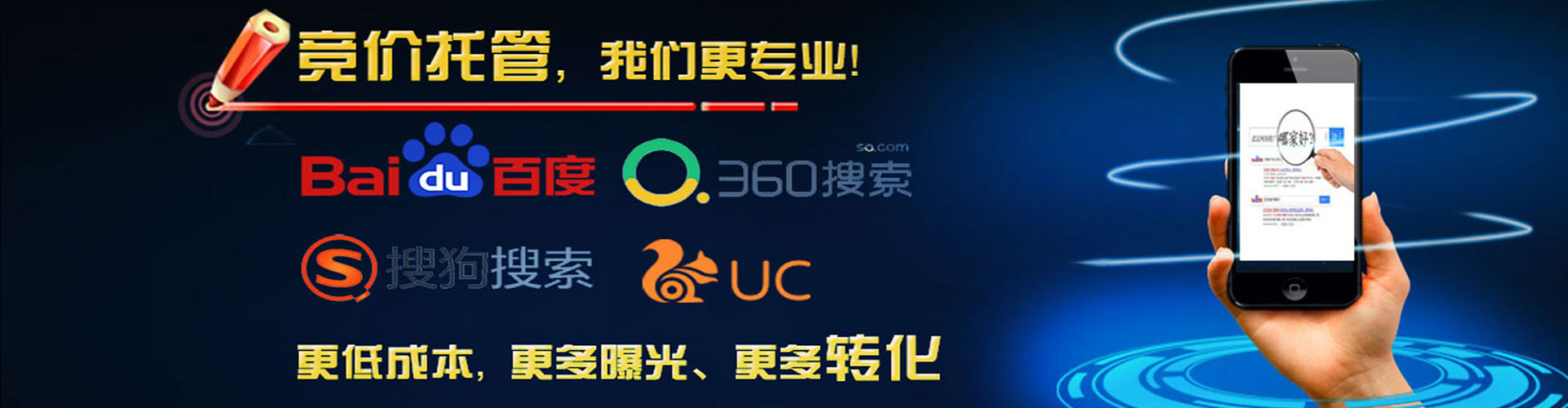 灵寿百度推广返点