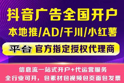 360信息流广告案例：跨界合作启示录