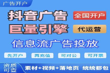 快手信息流广告的投放策略及成功品牌案例